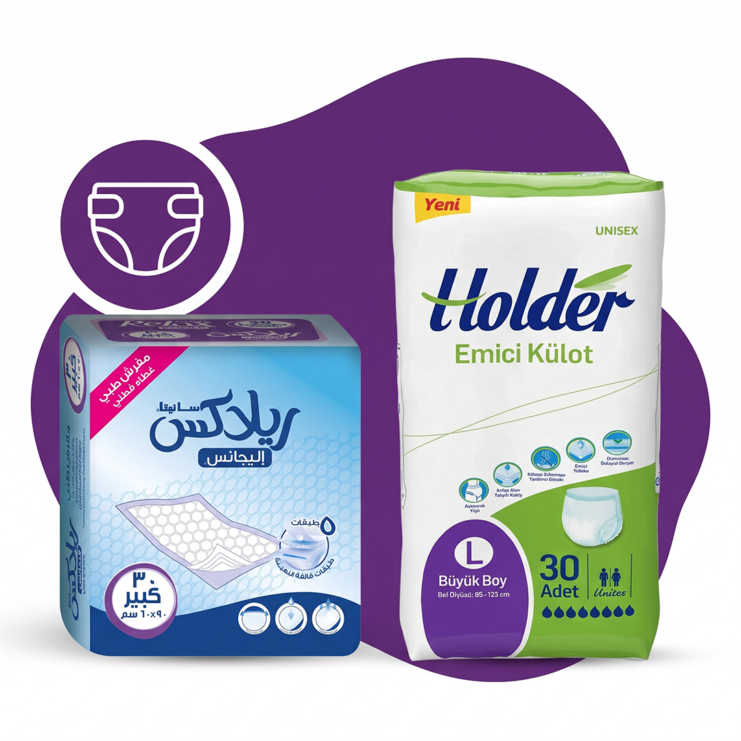 باكدج راحة كبار السن