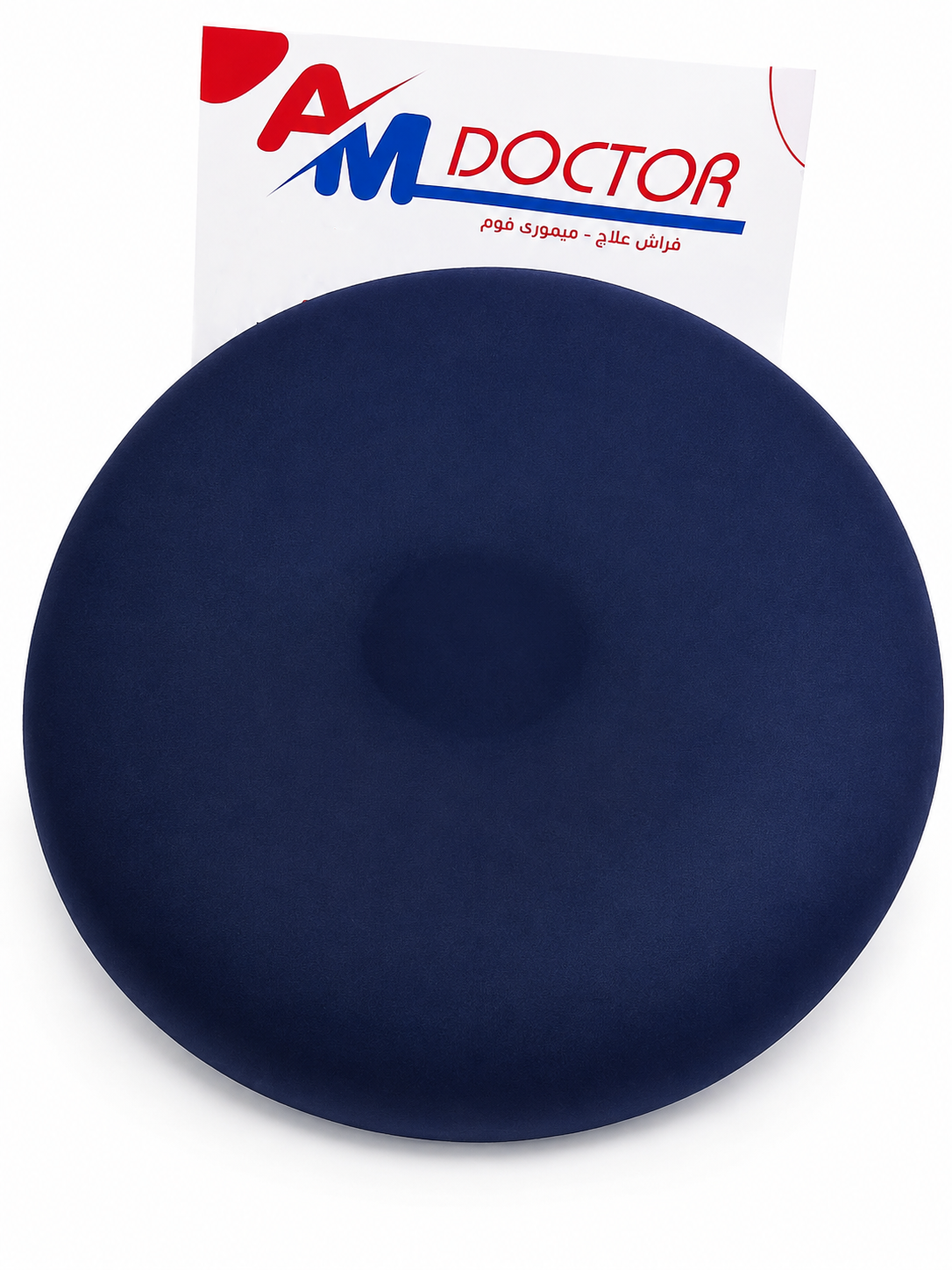 قاعدة بواسير كولد AM Doctor – وسادة طبية دائرية للجلوس