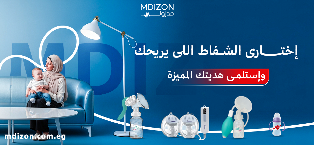 MDIZON.EG promo