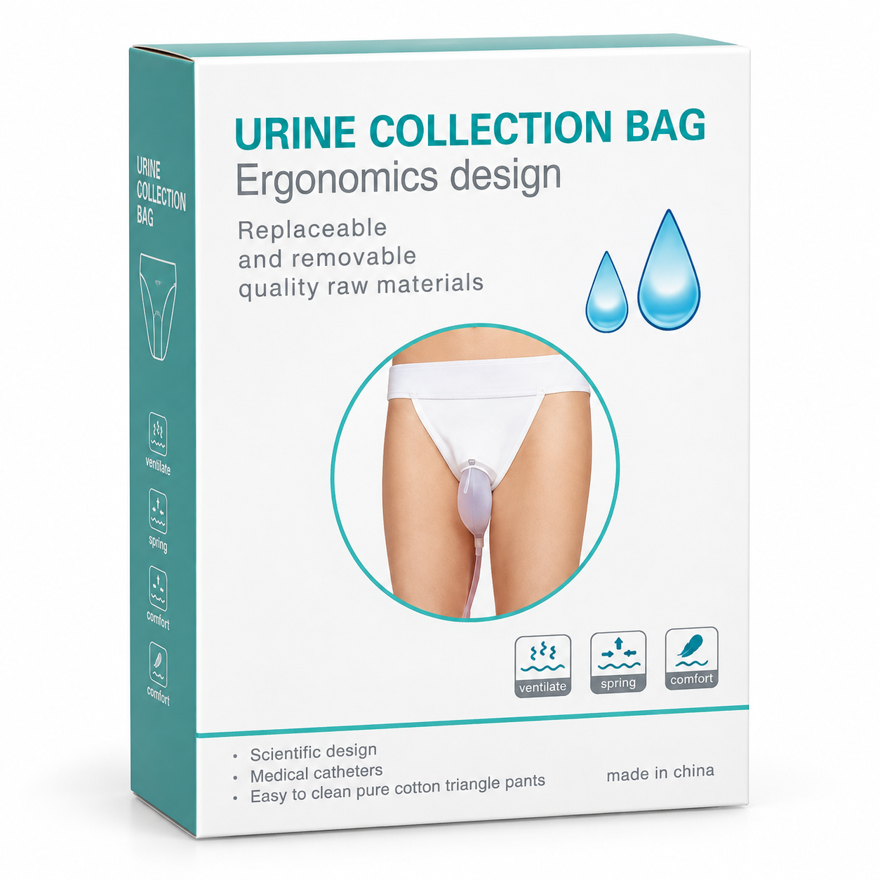 كيس تجميع البول - Urine Colletion Bag