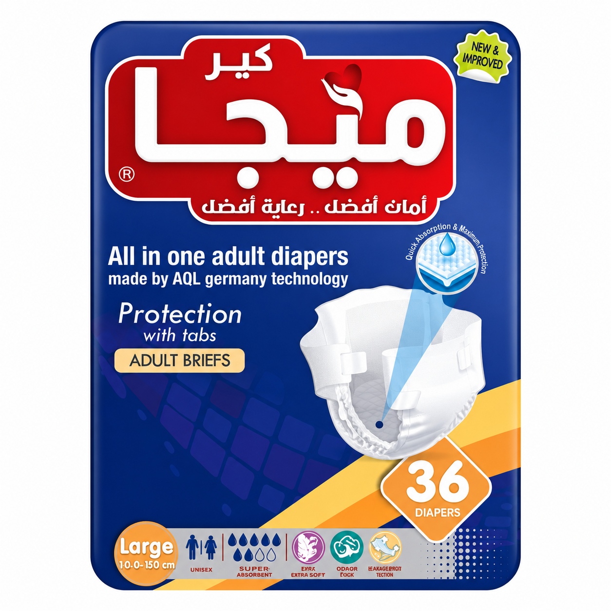 ميجا كير حفاضات كبار السن لارج