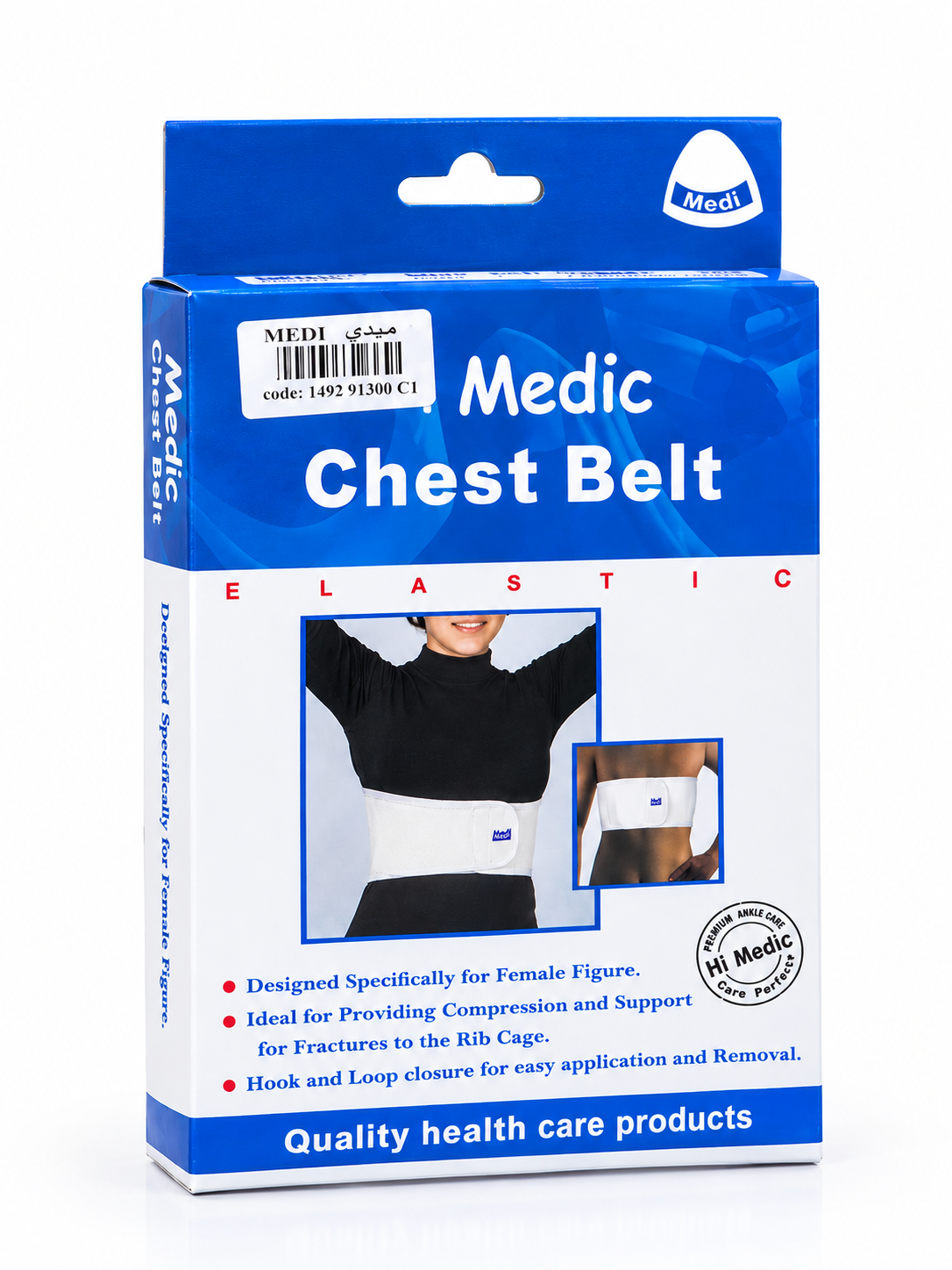 حزام دعم الصدر-Medic chest belt