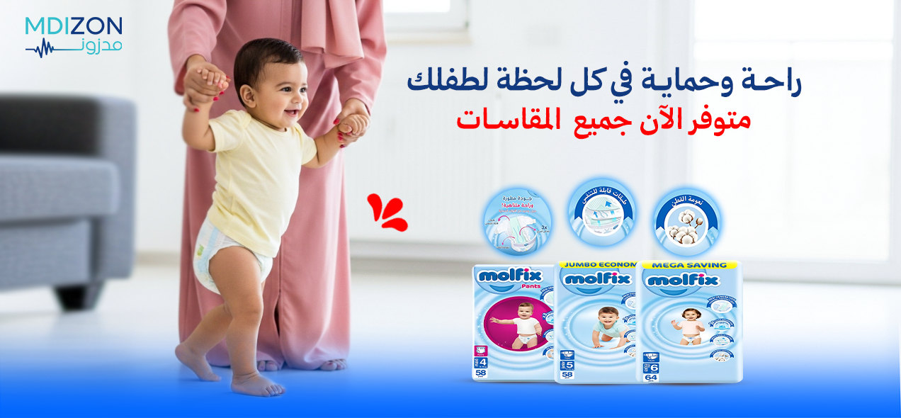 MDIZON.EG promo
