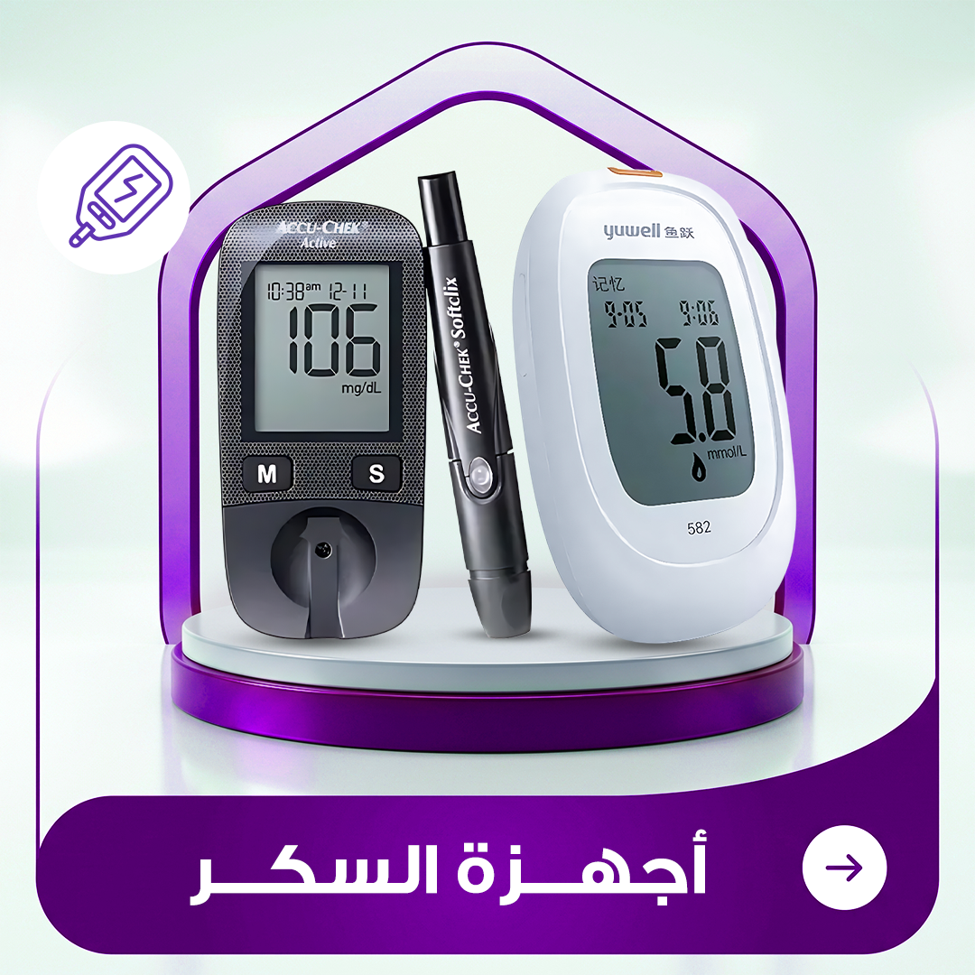 شرائط قياس السكر