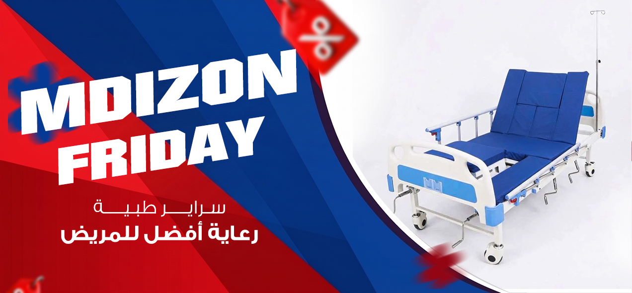MDIZON.EG promo