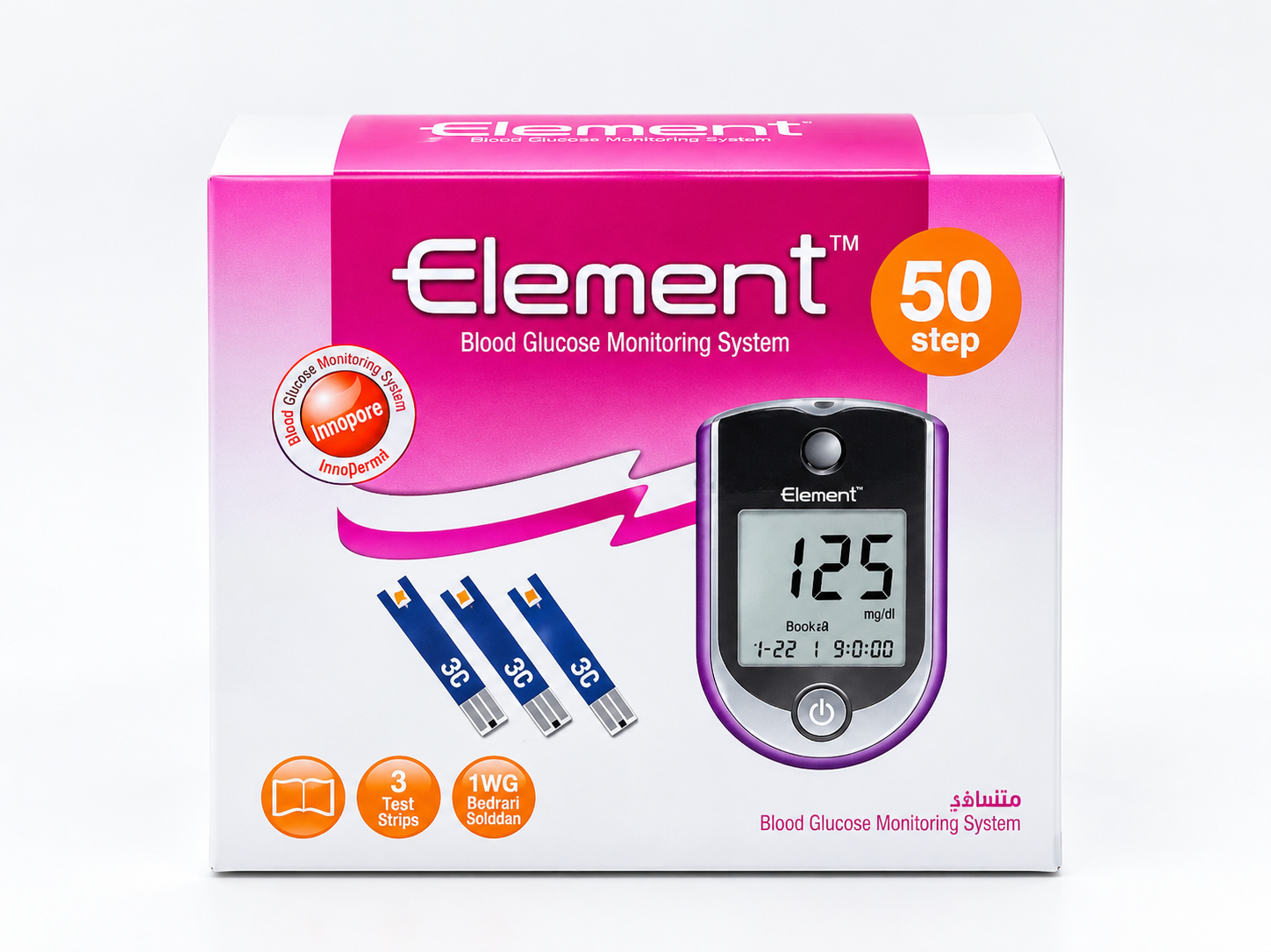 إليمنت – شرائط قياس السكر 50 شريط | Element – Blood Glucose Test Strips