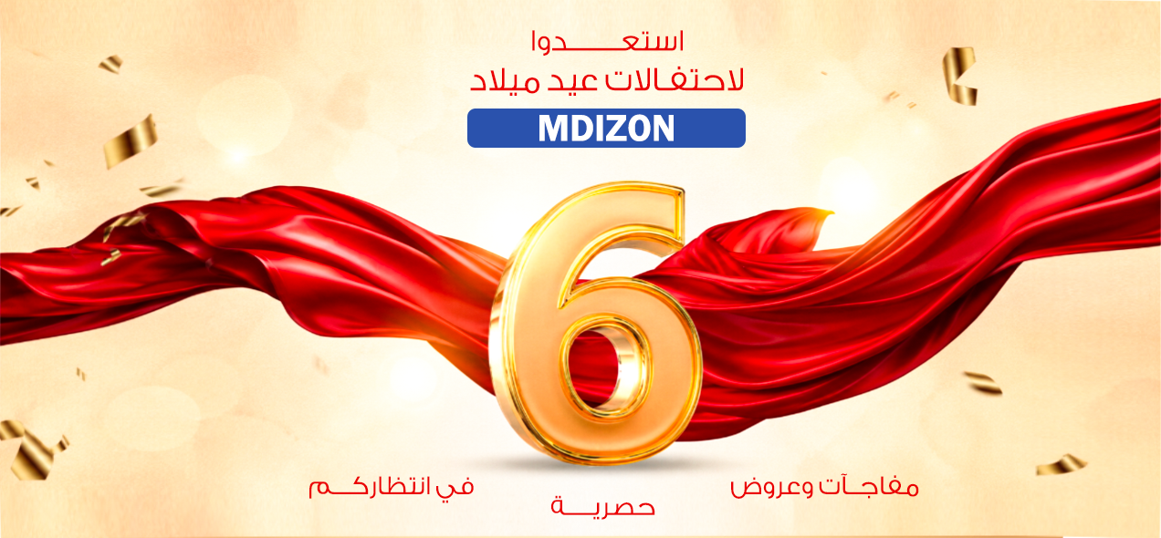 MDIZON.EG promo