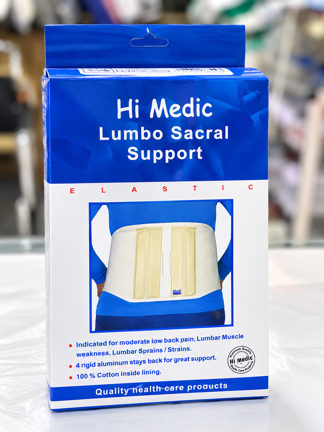 حزام فقرات الظهر -Hi Medic Lumbo Support