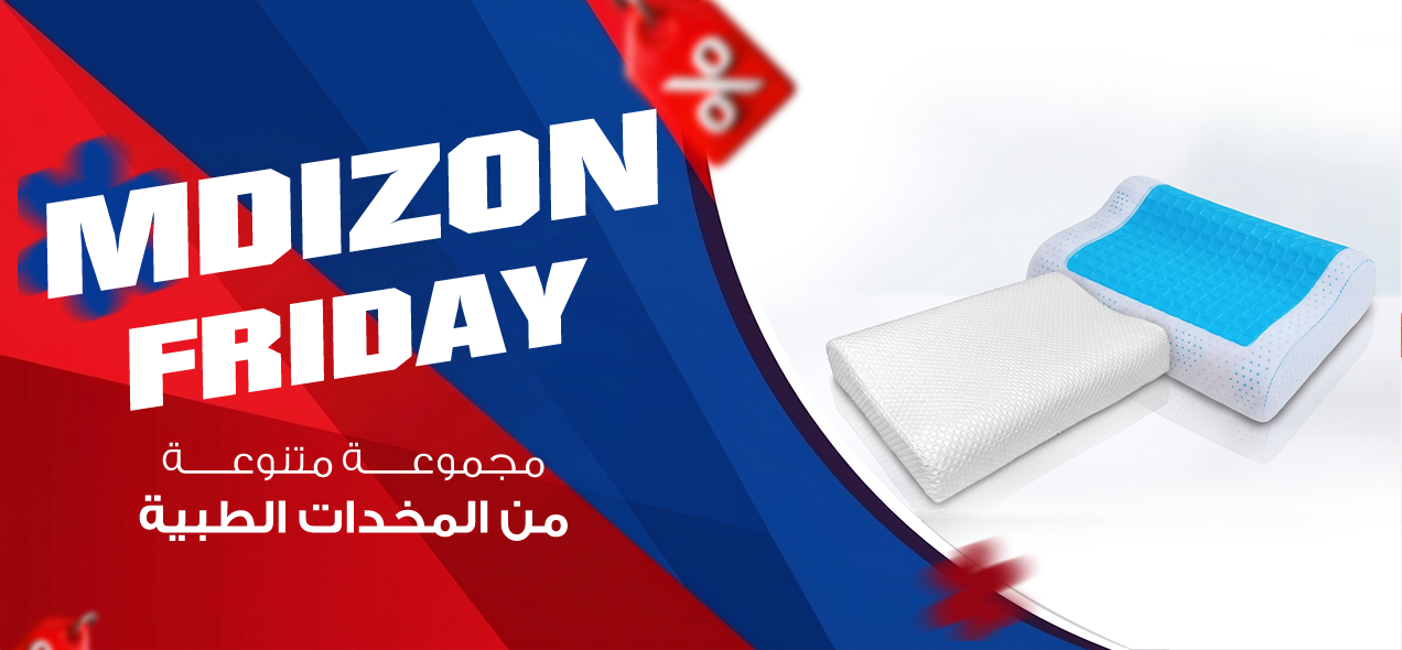 MDIZON.EG promo