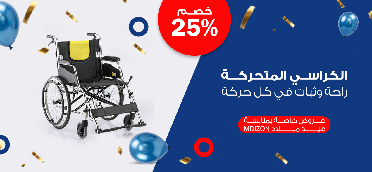 MDIZON.EG promo