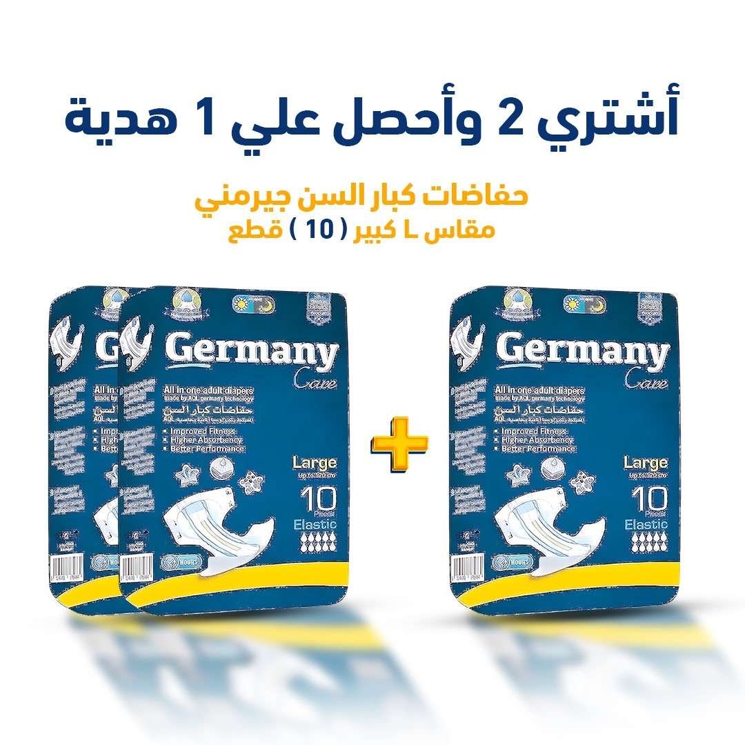 Germany حفاضات كبار السن جيرمني مقاس كبير 10 قطع L