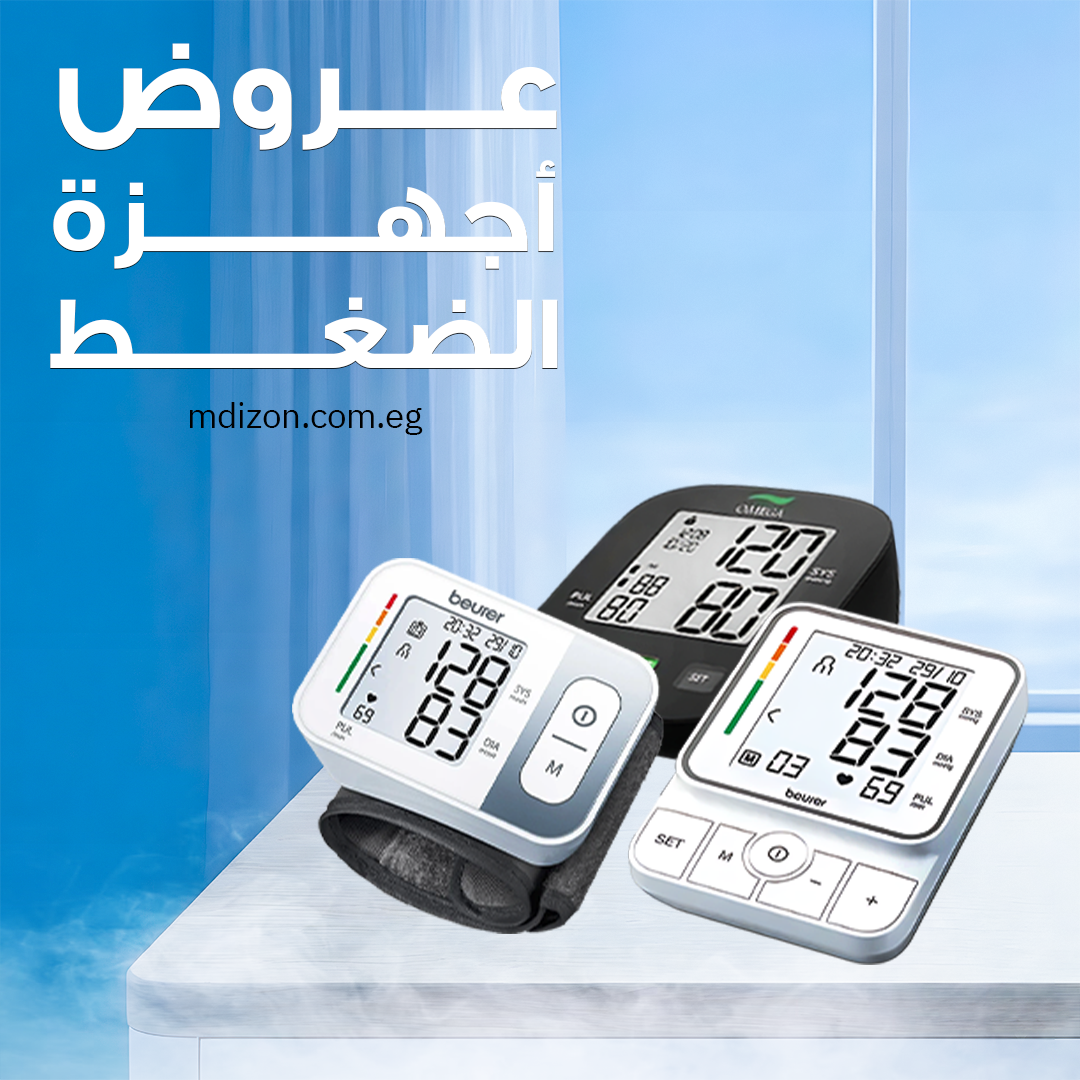 عروض أجهزة قياس ضغط الدم