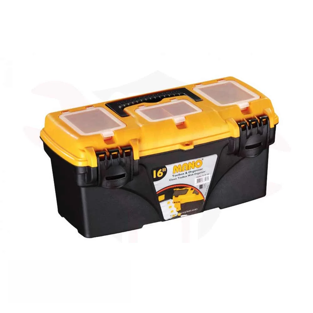 صندوق أدوات ومنظم