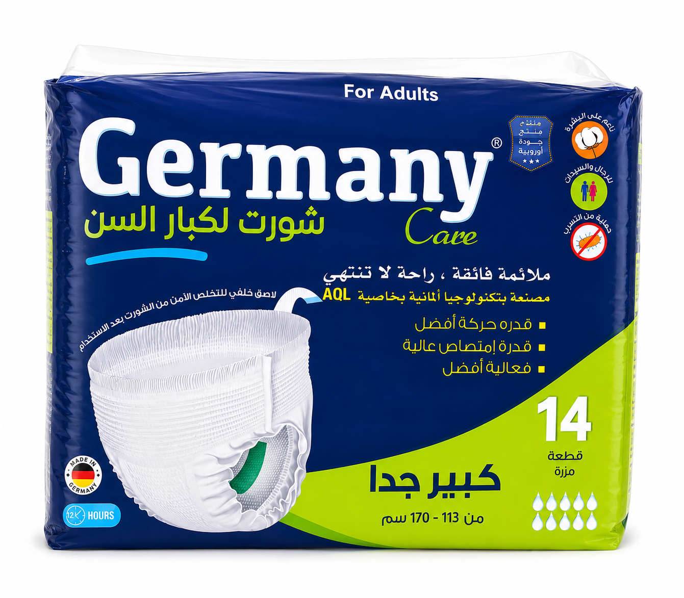 حفاضات جيرمني شورت مقاس Xl