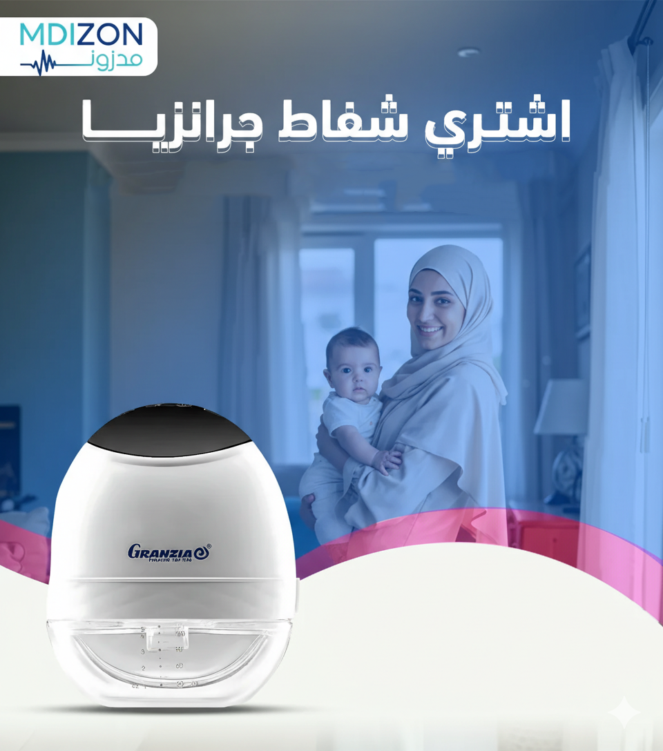 Sutiafeed شفاط حليب الثدي