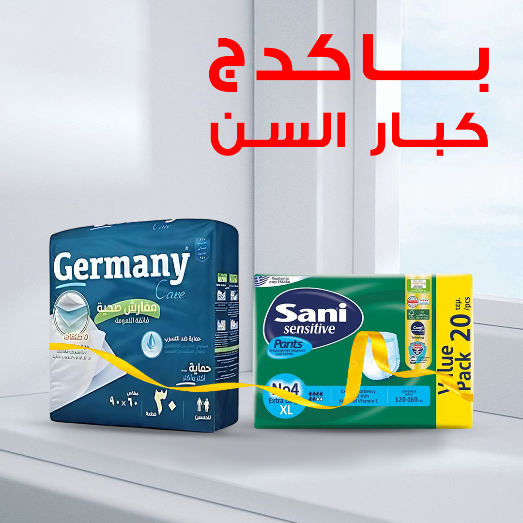 حفاضات سانى 20 قطعه xl+ مفارش طبية