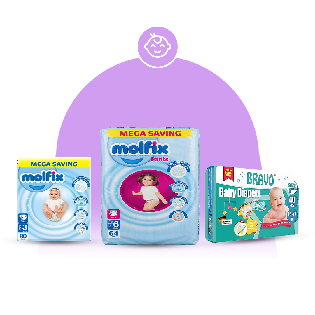 مستلزمات الاطفال