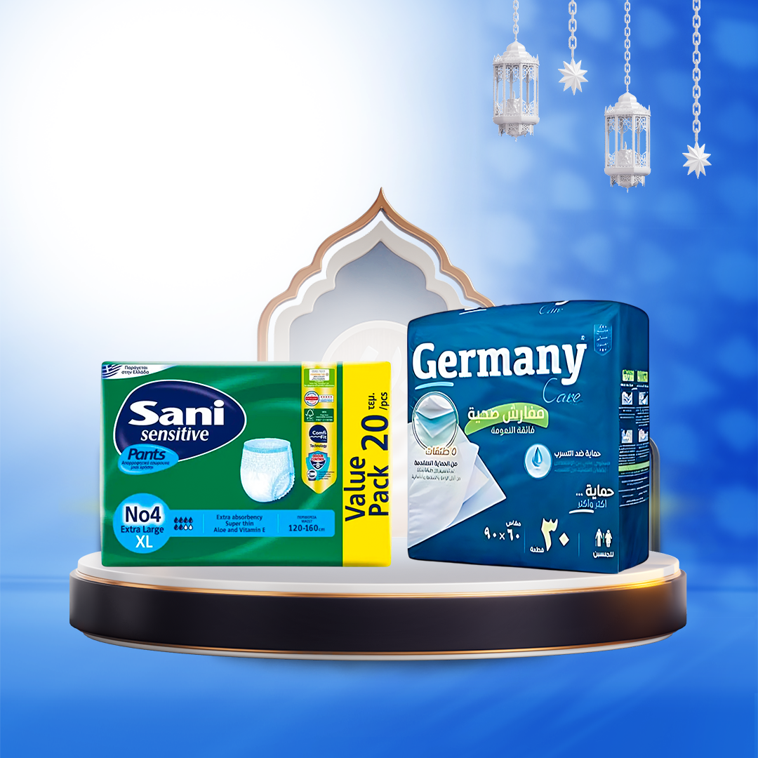 باكدج راحة كبار السن