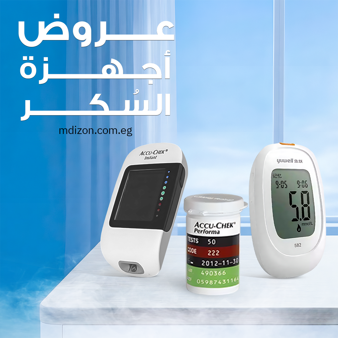 عروض شرائط واجهزة السكر