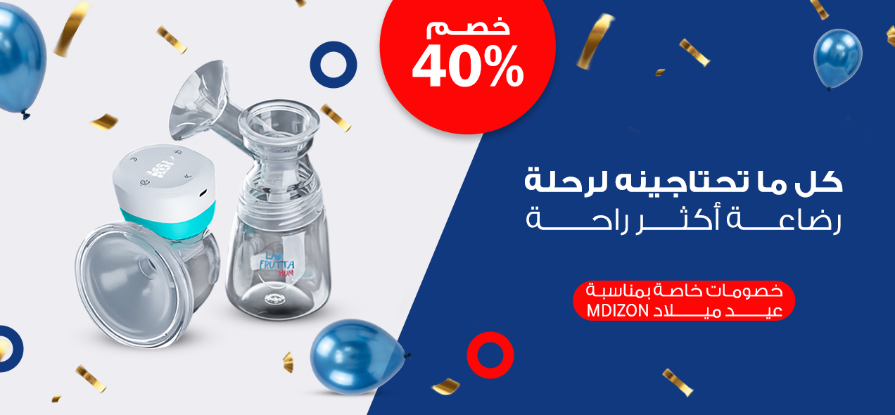 MDIZON.EG promo