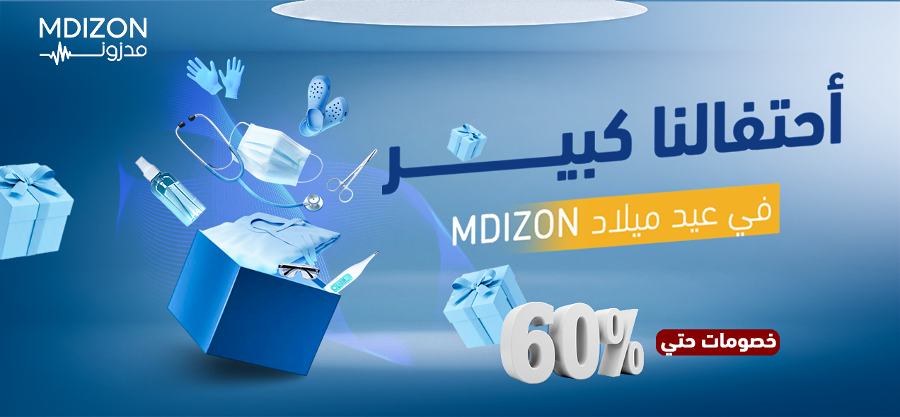 عروض عيد ميلاد مدزون